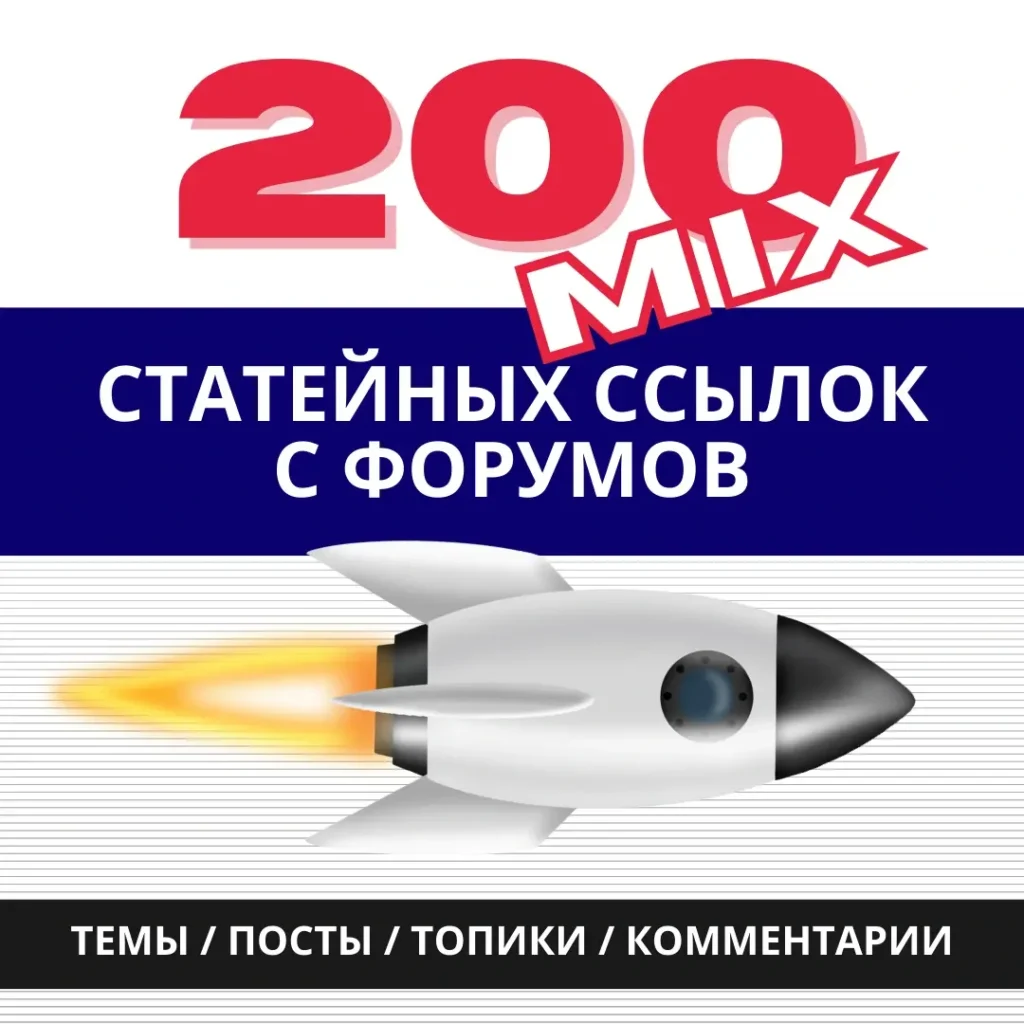 продвижение сайта крауд ссылками